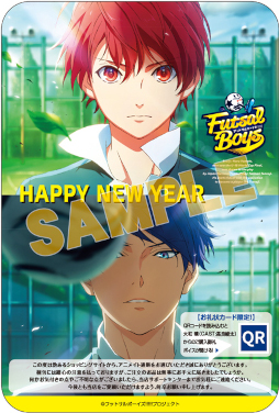 画像ギャラリー No.055のサムネイル画像 / 「フットサルボーイズ!!!!!」,フットサル試合イベントのオフィシャルレポートが公開