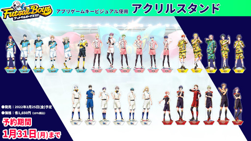 画像ギャラリー No.061のサムネイル画像 / 「フットサルボーイズ!!!!!」,フットサル試合イベントのオフィシャルレポートが公開