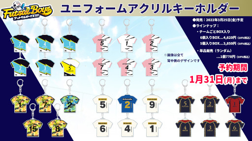 画像ギャラリー No.064のサムネイル画像 / 「フットサルボーイズ!!!!!」,フットサル試合イベントのオフィシャルレポートが公開