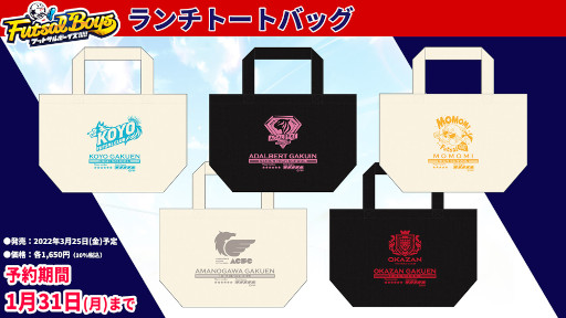 画像ギャラリー No.065のサムネイル画像 / 「フットサルボーイズ!!!!!」,フットサル試合イベントのオフィシャルレポートが公開