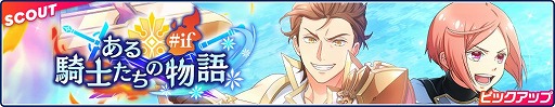 画像ギャラリー No.001のサムネイル画像 / 「フットサルボーイズ!!!!!」,ピックアップスカウト“ある騎士たちの物語”を開催
