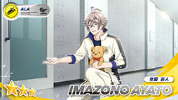 画像ギャラリー No.009のサムネイル画像 / 「フットサルボーイズ!!!!! ハイファイリーグ」，イベント“ちゃいるどさーびす”と特効スカウトが開催中