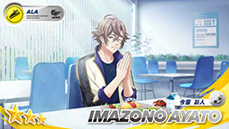 画像ギャラリー No.010のサムネイル画像 / 「フットサルボーイズ!!!!! ハイファイリーグ」，イベント“ちゃいるどさーびす”と特効スカウトが開催中