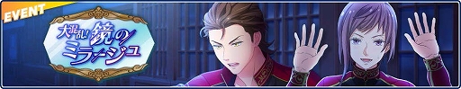 画像ギャラリー No.002のサムネイル画像 / TVアニメ「フットサルボーイズ!!!!!」，ライバルキャストのみ登壇するTVアニメ鑑賞会が5月2日に開催決定