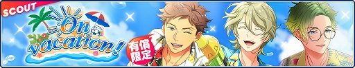 画像ギャラリー No.009のサムネイル画像 / 「フットサルボーイズ!!!!! ハイファイリーグ」,ピックアップスカウト“On vacation”開催