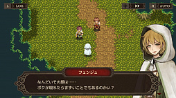 モノクロームオーダー ―アイゼデシルの裁定者―