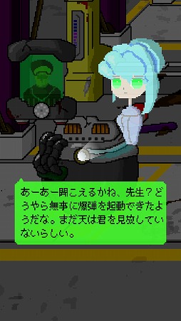 画像ギャラリー No.002のサムネイル画像 / 彼女が爆発するそのときまで。一風変わった育成ゲーム「リトルボムガール」を紹介する「（ほぼ）日刊スマホゲーム通信」第2125回