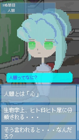 画像ギャラリー No.003のサムネイル画像 / 彼女が爆発するそのときまで。一風変わった育成ゲーム「リトルボムガール」を紹介する「（ほぼ）日刊スマホゲーム通信」第2125回