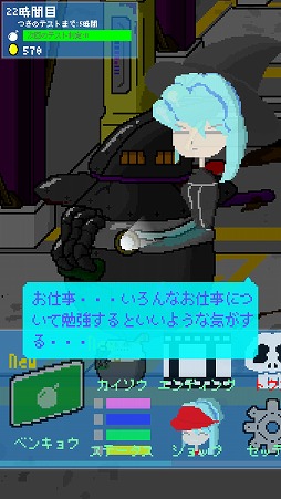 画像ギャラリー No.007のサムネイル画像 / 彼女が爆発するそのときまで。一風変わった育成ゲーム「リトルボムガール」を紹介する「（ほぼ）日刊スマホゲーム通信」第2125回