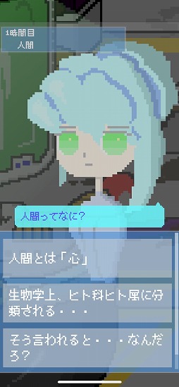 リトルボムガール