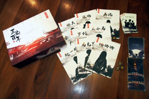 画像ギャラリー No.001のサムネイル画像 / 今,話題の“新ジャンル”「マーダーミステリー」を見逃すな! 「人狼」「脱出ゲーム」に続く,アナログゲームの新潮流を徹底解説