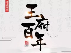 今，話題の“新ジャンル”「マーダーミステリー」を見逃すな！ 「人狼」「脱出ゲーム」に続く，アナログゲームの新潮流を徹底解説