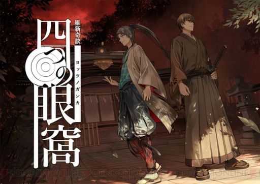 画像ギャラリー No.003のサムネイル画像 / 推理が苦手な人に贈る「マーダーミステリー」入門講座。初心者にオススメの“善良なゴシップ記者作戦”をじっくり紹介