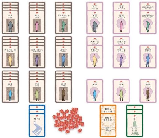 画像ギャラリー No.008のサムネイル画像 / 推理が苦手な人に贈る「マーダーミステリー」入門講座。初心者にオススメの“善良なゴシップ記者作戦”をじっくり紹介