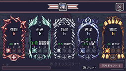 画像ギャラリー No.007のサムネイル画像 / 2DローグライクACT「ダングリード」（PS4/Switch）は9月24日リリースへ。Switch向けには初回特典付きのパッケージ製品も