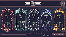 ダングリード