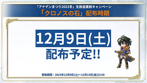 画像ギャラリー No.017のサムネイル画像 / 「アナザーエデン 時空を超える猫」,「オクトパストラベラー」シリーズと12月7日よりコラボ。サイラス,パルテティオ,ティティが仲間になる