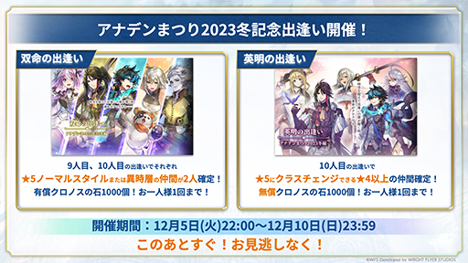 画像ギャラリー No.018のサムネイル画像 / 「アナザーエデン 時空を超える猫」,「オクトパストラベラー」シリーズと12月7日よりコラボ。サイラス,パルテティオ,ティティが仲間になる