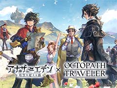 「アナザーエデン 時空を超える猫」，「オクトパストラベラー」シリーズと12月7日よりコラボ。サイラス，パルテティオ，ティティが仲間になる