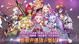 超偉人大戦（すーぱーいじんたいせん）