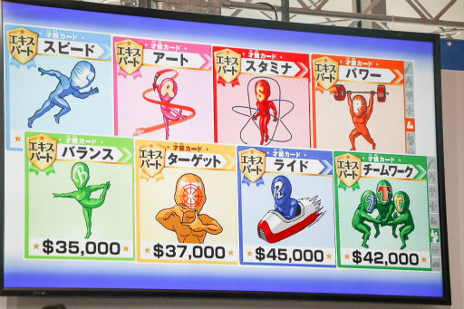 画像ギャラリー No.005のサムネイル画像 / スポーツをテーマにした「人生ゲーム スポーツ」の先行体験&トークイベントをレポート