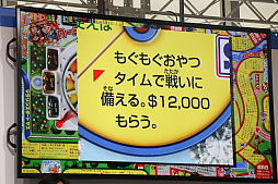画像ギャラリー No.010のサムネイル画像 / スポーツをテーマにした「人生ゲーム スポーツ」の先行体験&トークイベントをレポート