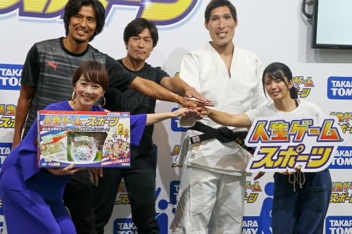画像ギャラリー No.014のサムネイル画像 / スポーツをテーマにした「人生ゲーム スポーツ」の先行体験&トークイベントをレポート