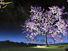 PSVR用プラネタリウム鑑賞ソフト「ホームスターVR」の特別仕様版が12月12日に発売。福山 潤さん，大原さやかさん，ドナ・バークさんのボイスで星空を解説
