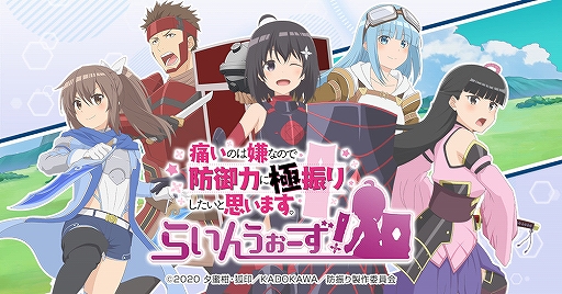 画像ギャラリー No.004のサムネイル画像 / 「防振りうぉーず!」のゲームシステムが公開に。Twitterキャンペーンも開催