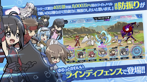 画像ギャラリー No.002のサムネイル画像 / 「防振りうぉーず！」の正式サービスが本日スタート。アプリの配信を記念して「☆4 お正月メイプル」など特典も配付