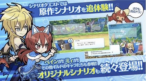 画像ギャラリー No.003のサムネイル画像 / 「防振りうぉーず！」の正式サービスが本日スタート。アプリの配信を記念して「☆4 お正月メイプル」など特典も配付