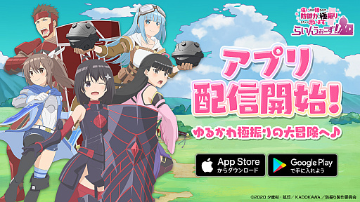 画像ギャラリー No.002のサムネイル画像 / 「防振りうぉーず!」,出演声優陣のサイン色紙が当たるTwitterキャンペーンの第2弾がスタート
