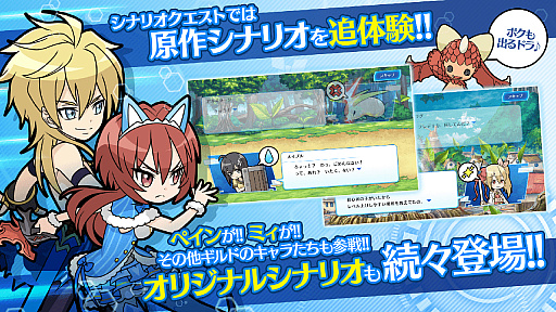 画像ギャラリー No.005のサムネイル画像 / 「防振りうぉーず!」,出演声優陣のサイン色紙が当たるTwitterキャンペーンの第2弾がスタート