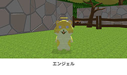 画像ギャラリー No.009のサムネイル画像 / 「脱獄ごっこ」にギフト機能が登場。LINEスタンプもリリース