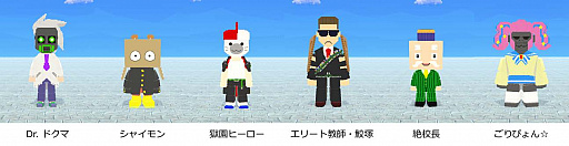 画像ギャラリー No.004のサムネイル画像 / 「脱獄ごっこ」，“先生 VS 生徒”がテーマのシーズン8が開幕