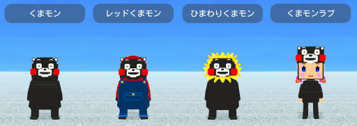 画像ギャラリー No.002のサムネイル画像 / 「脱獄ごっこ」,“くまモン”復刻コラボイベントを8月5日より開催
