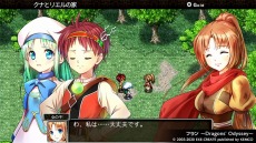 画像ギャラリー No.003のサムネイル画像 / PS4用「ケムコRPGセレクション Vol.3」とSwitch用「Vol.1」が2020年1月30日に同時発売。予約受付が本日スタート