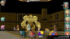 画像ギャラリー No.004のサムネイル画像 / PS4用「ケムコRPGセレクション Vol.3」とSwitch用「Vol.1」が2020年1月30日に同時発売。予約受付が本日スタート