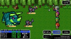 画像ギャラリー No.006のサムネイル画像 / PS4用「ケムコRPGセレクション Vol.3」とSwitch用「Vol.1」が2020年1月30日に同時発売。予約受付が本日スタート