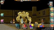 画像ギャラリー No.005のサムネイル画像 / PS4版「ケムコRPGセレクション Vol.3」,Switch版「ケムコRPGセレクション Vol.1」が本日発売