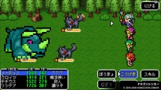 画像ギャラリー No.010のサムネイル画像 / PS4版「ケムコRPGセレクション Vol.3」,Switch版「ケムコRPGセレクション Vol.1」が本日発売