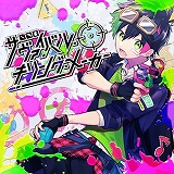 画像ギャラリー No.023のサムネイル画像 / 「CHUNITHM」の新バージョン「CHUNITHM CRYSTAL」が稼働開始