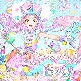 画像ギャラリー No.025のサムネイル画像 / 「CHUNITHM」の新バージョン「CHUNITHM CRYSTAL」が稼働開始