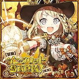 画像ギャラリー No.026のサムネイル画像 / 「CHUNITHM」の新バージョン「CHUNITHM CRYSTAL」が稼働開始
