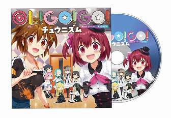 画像ギャラリー No.002のサムネイル画像 / 「CHUNITHM CRYSTAL」でオリジナルグッズプレゼントキャンペーンの第4弾がスタート