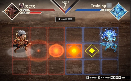 画像ギャラリー No.004のサムネイル画像 / 「CRYPTO ALCHEMIST」のオープンβテストがPCブラウザ限定で実施中