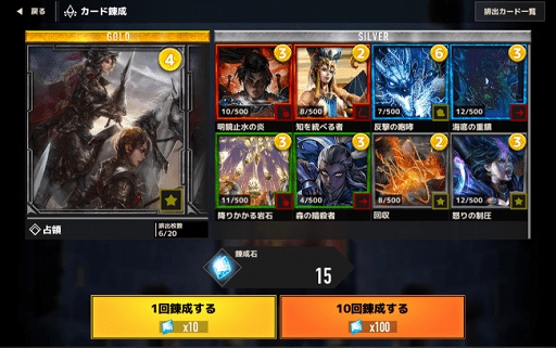 画像ギャラリー No.005のサムネイル画像 / Android/ブラウザ版「Crypto Alchemist」の正式サービスがスタート