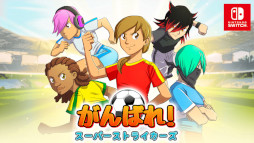 画像ギャラリー No.001のサムネイル画像 / 「ワーカービー アーリーオータムセール第二弾」がニンテンドーeショップにて開催