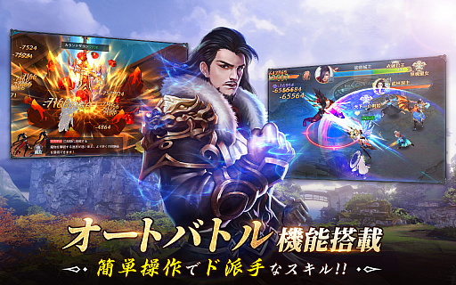 画像ギャラリー No.003のサムネイル画像 / スマホ向け異世界剣士育成RPG「ソードの誓いを -光と闇の大陸-」が11月中旬に配信。事前登録受付が開始