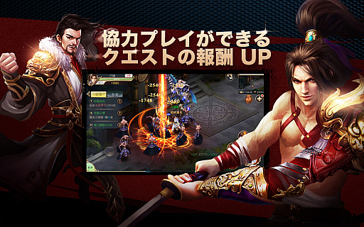 画像ギャラリー No.005のサムネイル画像 / スマホ向け異世界剣士育成RPG「ソードの誓いを -光と闇の大陸-」が11月中旬に配信。事前登録受付が開始